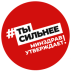 Министерство здравоохранения Российской Федерации